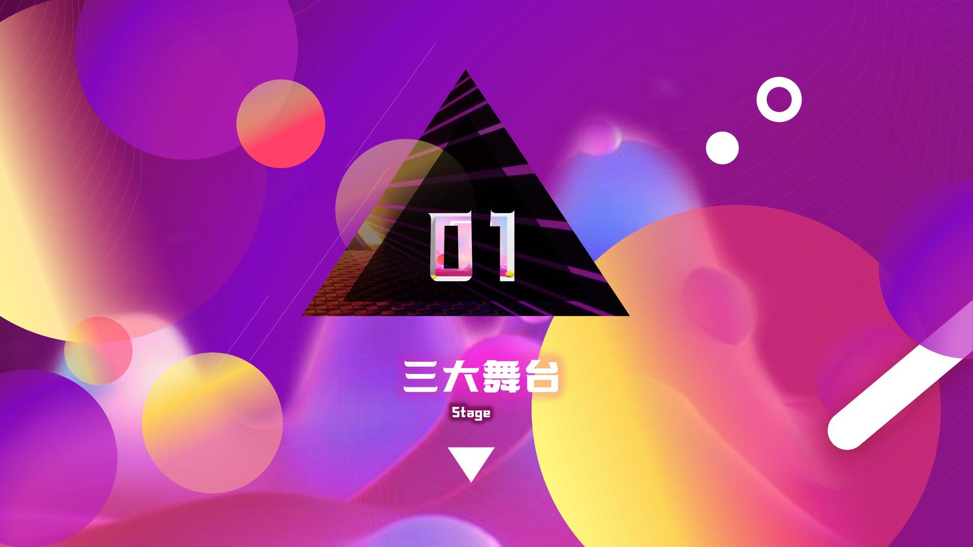 荣耀星河文化创意视觉